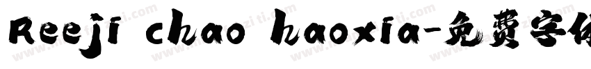 Reeji chao haoxia字体转换